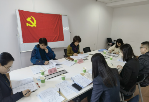 基金公司黨支部召開(kāi)黨員大會(huì) 深入學(xué)習(xí)黨的二十大精神