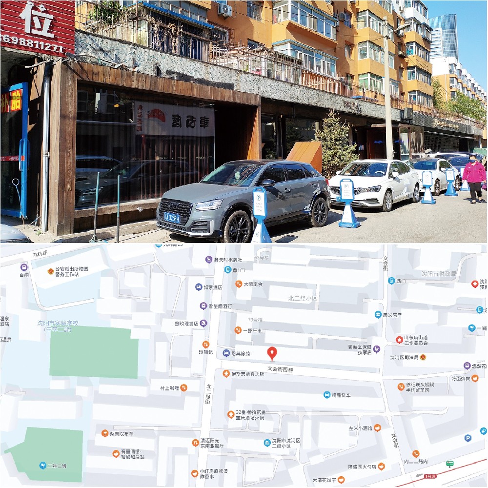 沈陽(yáng)和創(chuàng)（北二經(jīng)街底商）