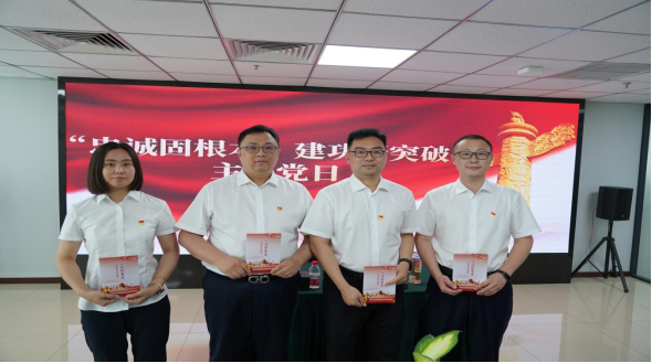 遼寧金科黨支部開展 “忠誠固根本、建功新突破”主題黨日活動