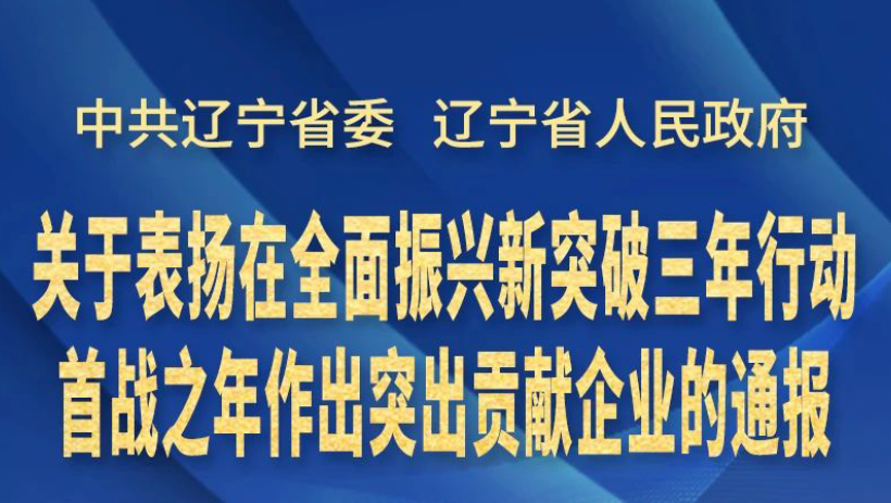 金控集團(tuán)榜上有名！